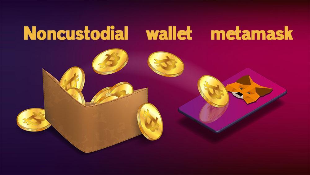 Noncustodial wallet metamask
