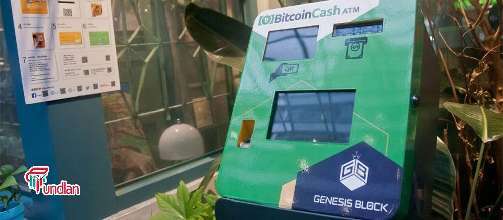 Can you use cash at a bitcoin ATM?