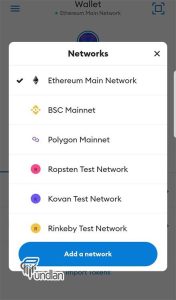 6. Launch Metamask and switch to the Ethereum Mainnet