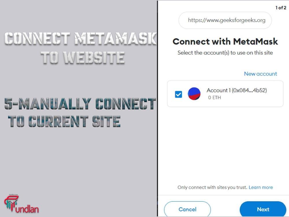 Manually connect to current site