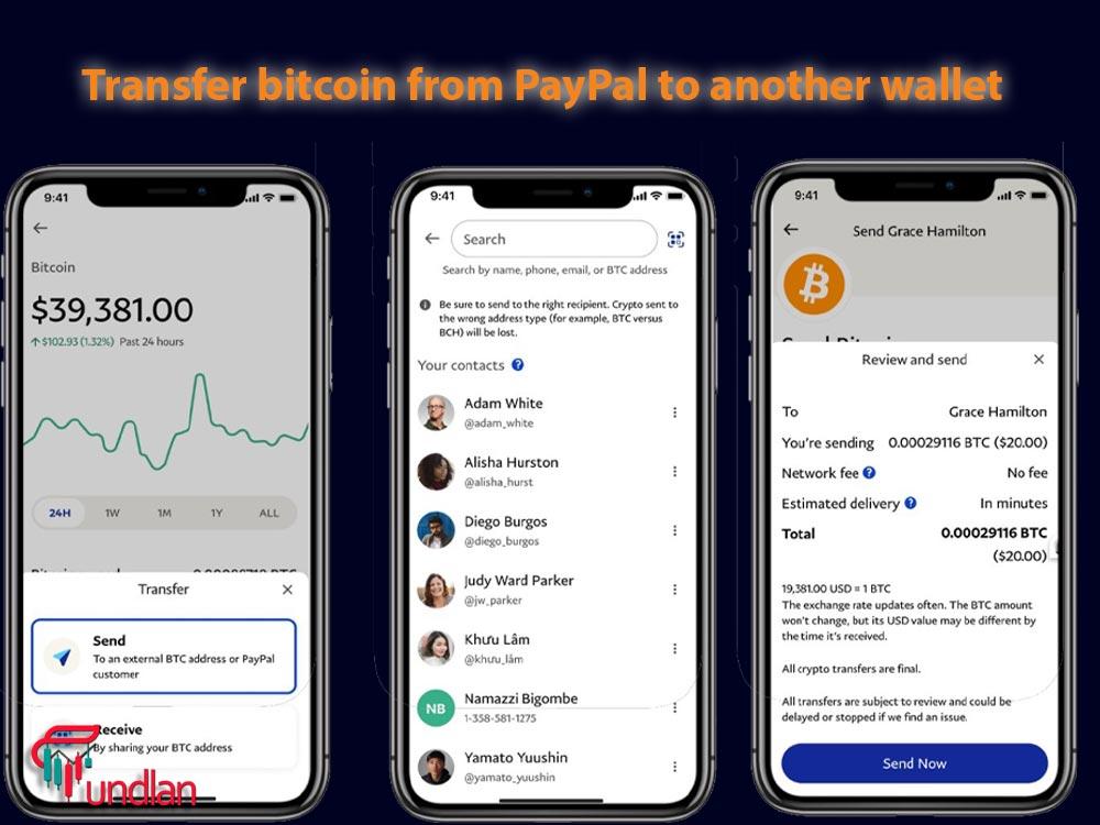 Transfer bitcoin from PayPal to another wallet