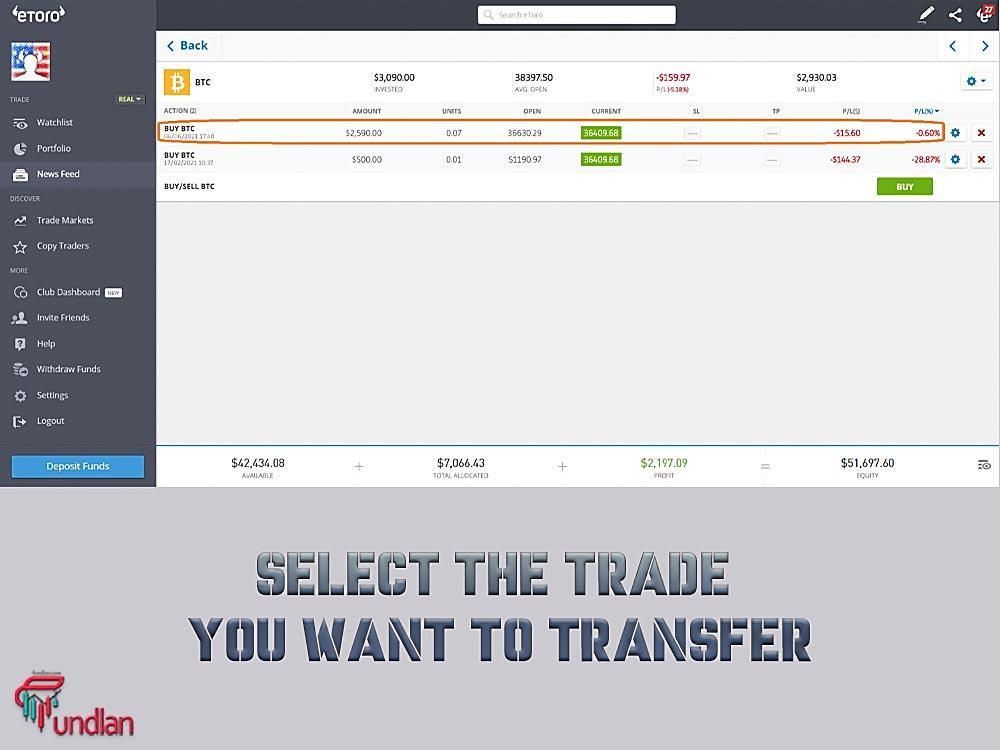 Select the trade you want to transfer