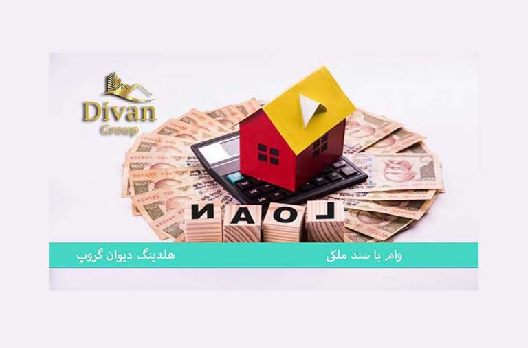 Loan with property deed(Home Equity Loan)